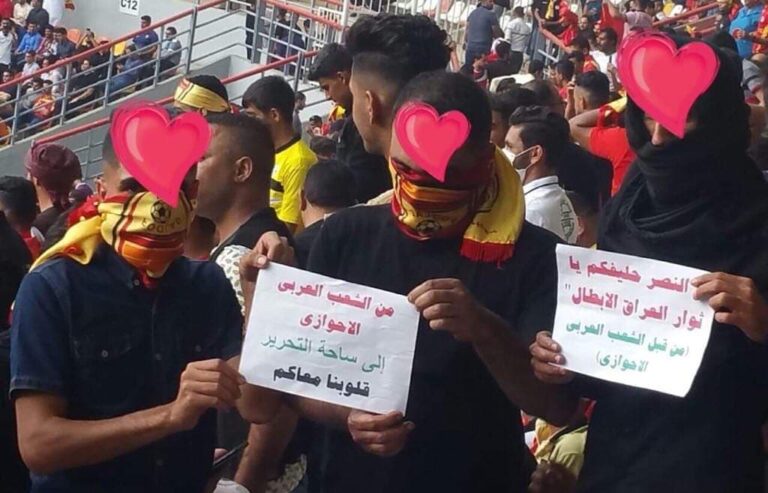  Ahwazi Football Fans Beaten, Arrested by Iranian Forces for Supporting Iraqi Revolution