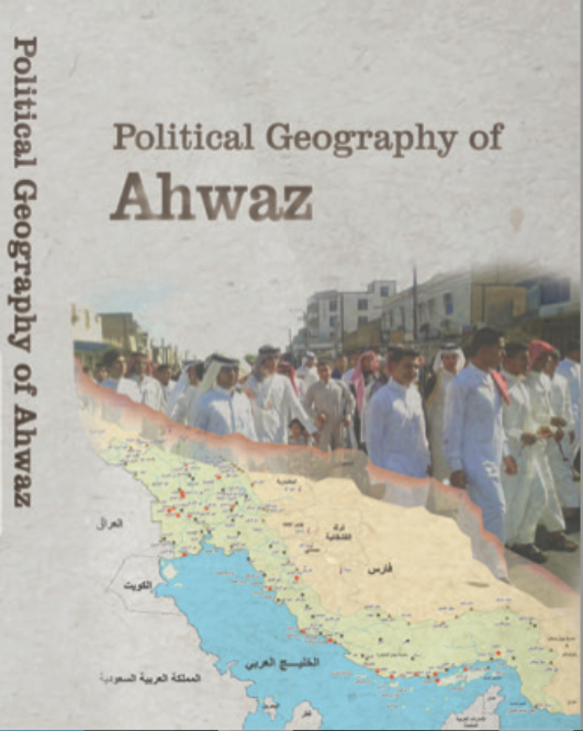 Political Geography of Ahwaz